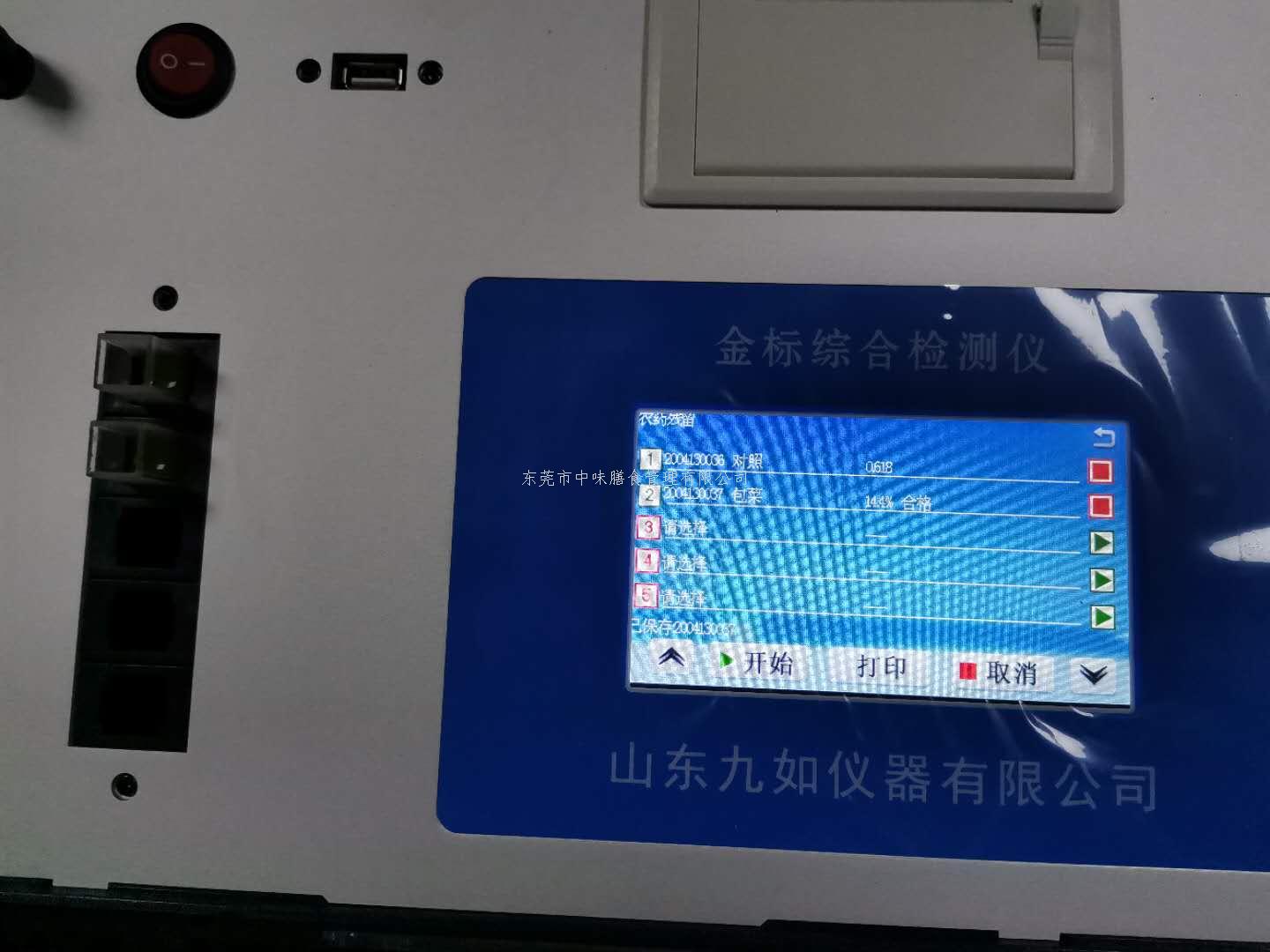 咨询热线：135 5971 5658，中味膳食欢迎您的咨询。