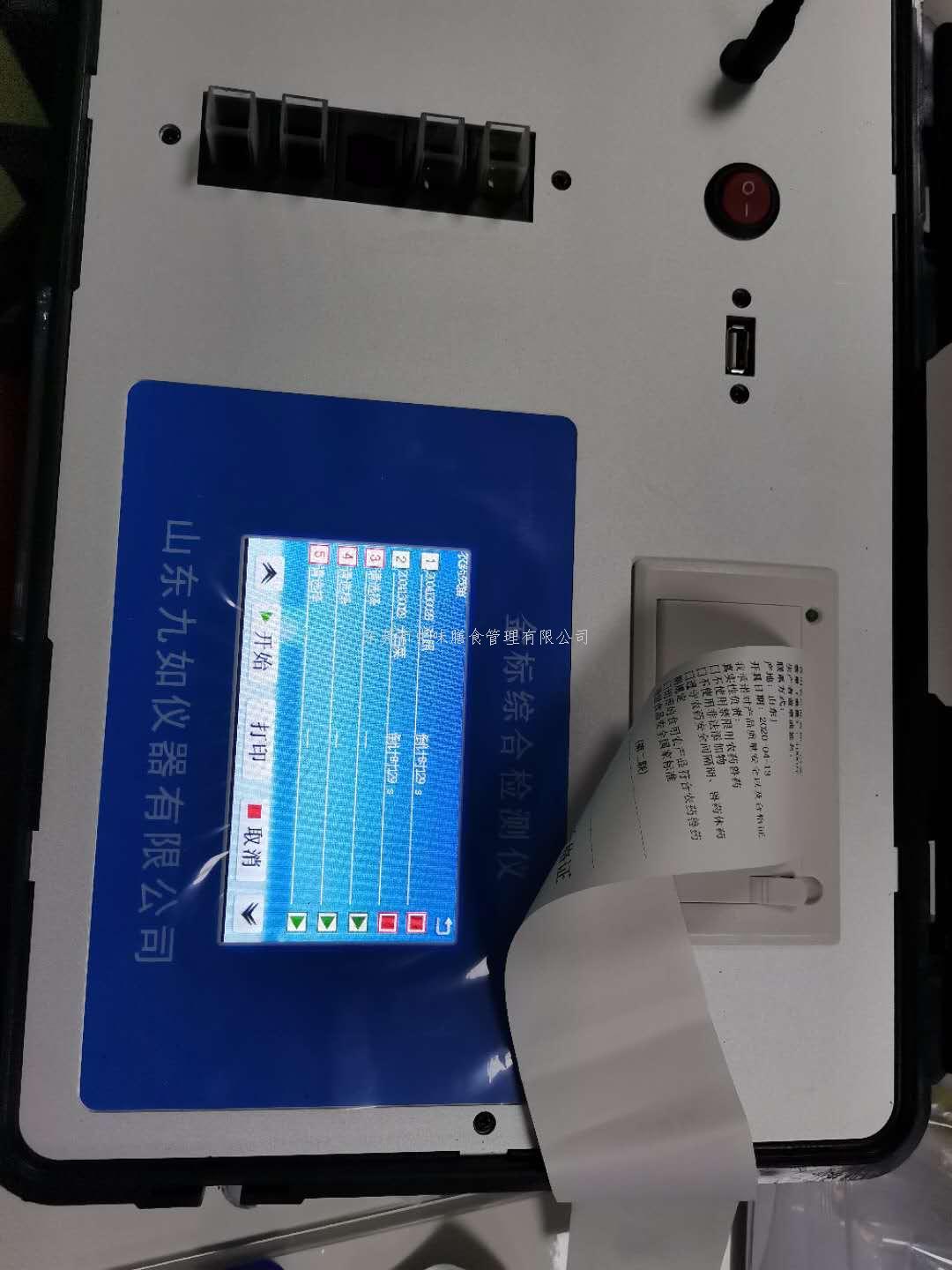 咨询热线：135 5971 5658，中味膳食欢迎您的咨询。