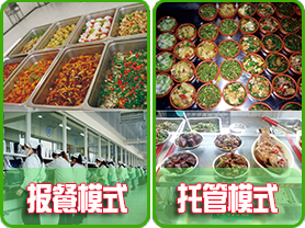 咨询热线：135 5971 5658，中味膳食欢迎您的咨询