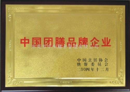 中味膳食专属咨询热线：135 5971 5658