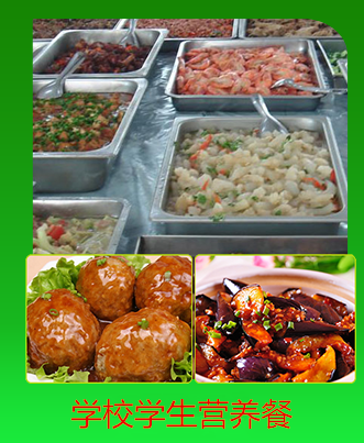 中味膳食专属客服​咨询热线：135-5971-5658 