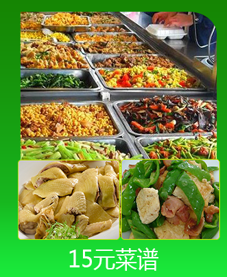 中味膳食(咨询热线:135-5971-5658)微信同号