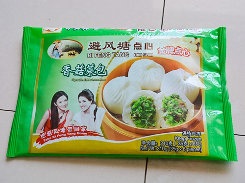 冷冻包子