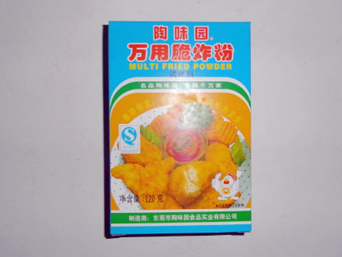 炸粉