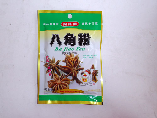 八角粉