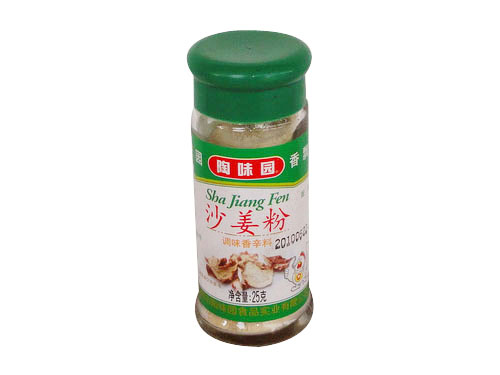 沙姜粉
