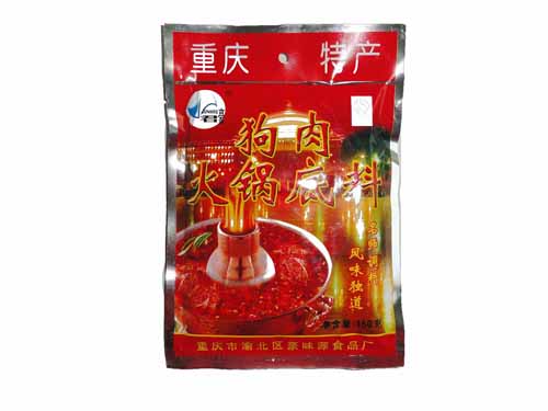 火锅底料