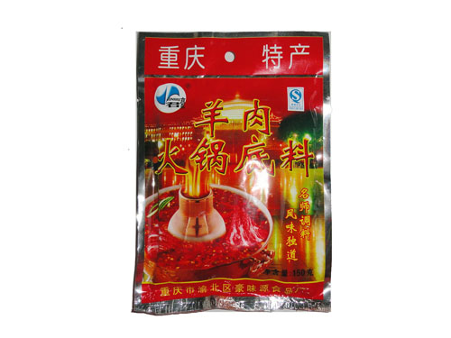 火锅底料