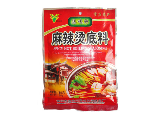 麻辣烫底料