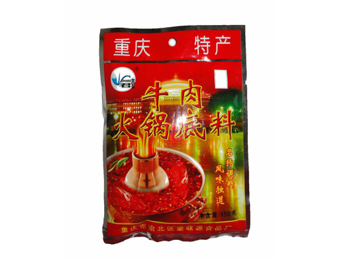 火锅底料