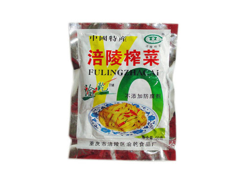 榨菜