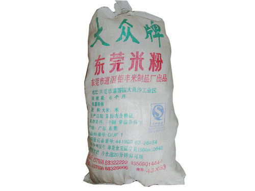 米粉 